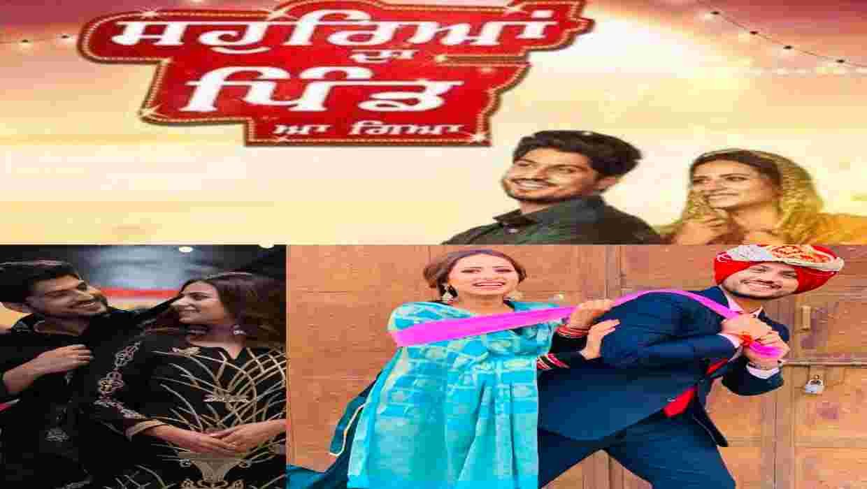 Sohreyan Da Pind Aa Gaya: Gurnam Bhullar और Sargun Mehta की रोमांटिक / कॉमेडी फिल्म (2022)