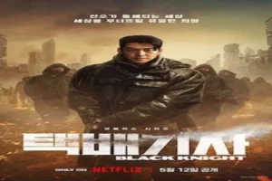 From deliveryman to hero Kim Woo Bin shines as daring deliveryman in Black Knight - Netflix